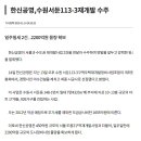 서둔동 31-29 이미지