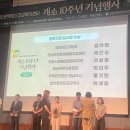 프라자약국 웹이코노미