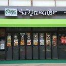 치킨매니아연산