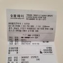 365 열린큰약국 이미지