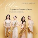 제166회 정기연주회 네이버블로그