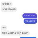 두발노래방 이미지