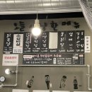 막창사냥꾼(각산점)