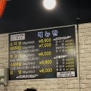 부자막창뒷고기 이미지