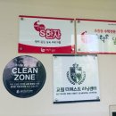 퍼스트러닝