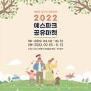 ICHEON22 이미지
