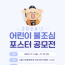 시흥소방서 이미지