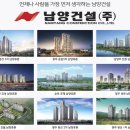 장성아파트 앞 이미지