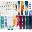 국풍2000광명철산관학원