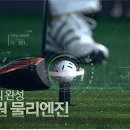 스카이세븐 스크린골프 이미지