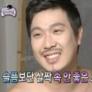 [두산 | 신뢰도 中下] (vs LG) 이미지