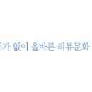 주식회사 핏블리 이미지