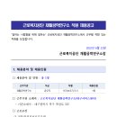 근로복지공단 재활공학연구소 이미지