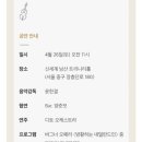 신세계남산 트리니티홀 이미지