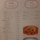 진라이평촌점 이미지