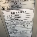 엔씨솔루텍 이미지