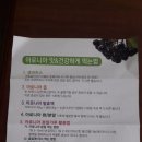 중리농장 이미지