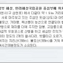 인지사거리봉산로터리방향 이미지