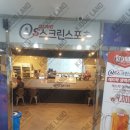 스포츠랜드 이미지