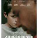 올해 반응 좋았던 넷플릭스 드라마 이미지