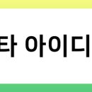 써니문(Sunny Moon) 네이버블로그