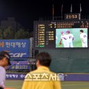 빅볼 이미지