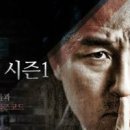 표창원범죄과학연구소 세계일보