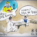 믿음한식