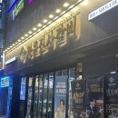 명륜진사갈비(금호점) | [광주 금호동] 광주 금호동 무한리필 갈비 맛집 명륜진사갈비 광주금호점 내돈내산 솔직 후기