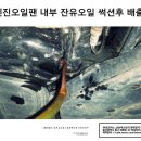 퍼펙트 크리닝 이미지