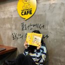 마포 홍대실내데이트 한강라면 파는 카툰플러스 만화카페 방문후기