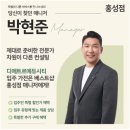 행복할 이유를 찾아드립니다 | 디에트르에듀시티 입주민의 진짜 후기, LG전자 가전제품 선택의 이유