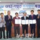 수인물산 이미지