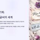 모던싸인 이미지