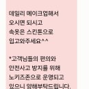 드벨르 이미지