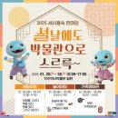 새해 소망 달력 만들기 이미지