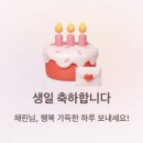 짱인터넷정보방 | 꽃이 피는 중입니다