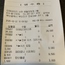 부산여행 2박 3일 2일차 코스 / 부산 서면 이재모피자 서면2호점 / 부산 서면 삼정타워,CGV / 태종대...