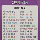 리얼클린족욕 - 중구 퇴계로 453 | 리얼클린족욕