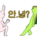 웅이짬뽕 이미지
