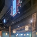 사미반점 안산롯데백화점