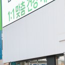 종로5가역 1번출구 종오약국 앞 이미지