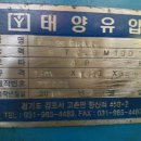 태양유압 네이버블로그
