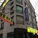 학사촌하숙