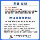 거제반다비체육센터수영장 이미지