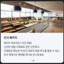 호텔롯데 L7해운대 이미지