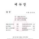값진밤 이미지