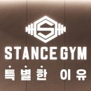 스탠스짐 도산점 이미지