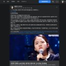 미스트롯2 김태연 대국민 응원투표와 실시간 문자투표 홍보 방법 정리 이미지