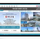 에코인프라산업 이미지